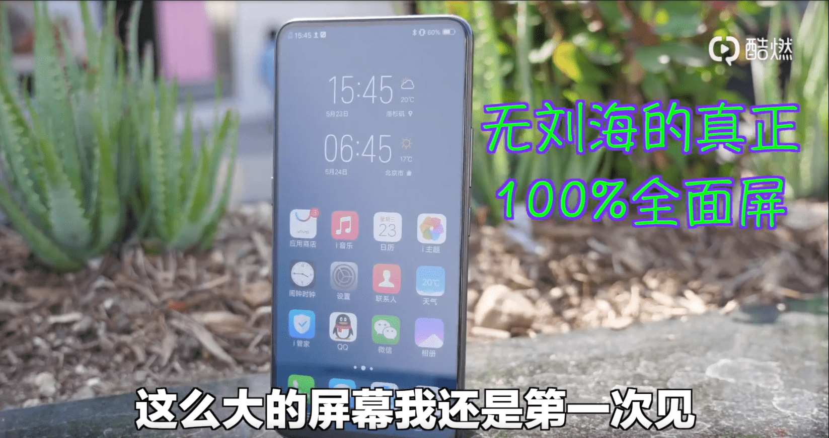 [LEAK] Le VIVO NEX fuite dans une WebTV chinoise | 