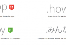 Google a acquis un nouveau TLD, qu'est-il important de retenir à ce sujet ?