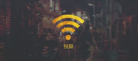 [CONCOURS] 5 applications WifiConnect à gagner !