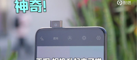 [LEAK] Le VIVO NEX fuite dans une WebTV chinoise