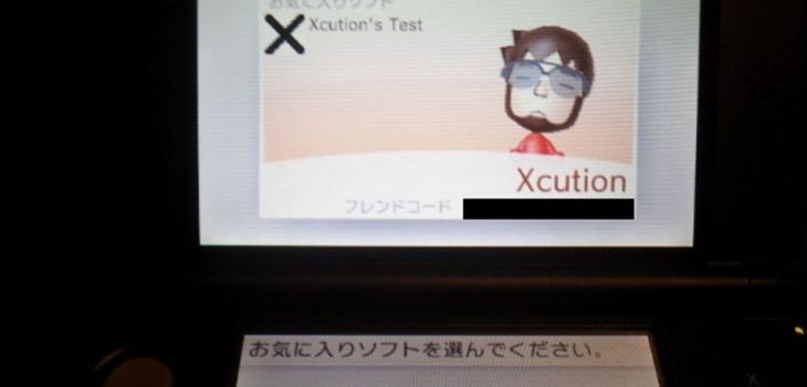 La 3DS hackée
